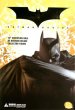 This 13 Inch figure includes an authentic movie costume, alternate set of hands, grappling gun, batarangs, a stand to display the figure and a full-color Certificate of Authenticity. Packaged in a deluxe 4-color window box with a 5th panel.