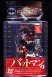 Manufactured by Japanese toy manufacturer Yamato exclusively for the Japanese toy market, these limited-edition Batman figures are available for sale outside of Asia through special arrangement with DC Direct! The HARLEY QUINN JAPANESE IMPORT COLLECTOR'S ACTION FIGURE stands 5