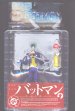 Manufactured by Japanese toy manufacturer Yamato exclusively for the Japanese toy market, these limited-edition Batman figures are available for sale outside of Asia through special arrangement with DC Direct! THE JOKER JAPANESE IMPORT COLLECTOR'S ACTION FIGURE stands 5