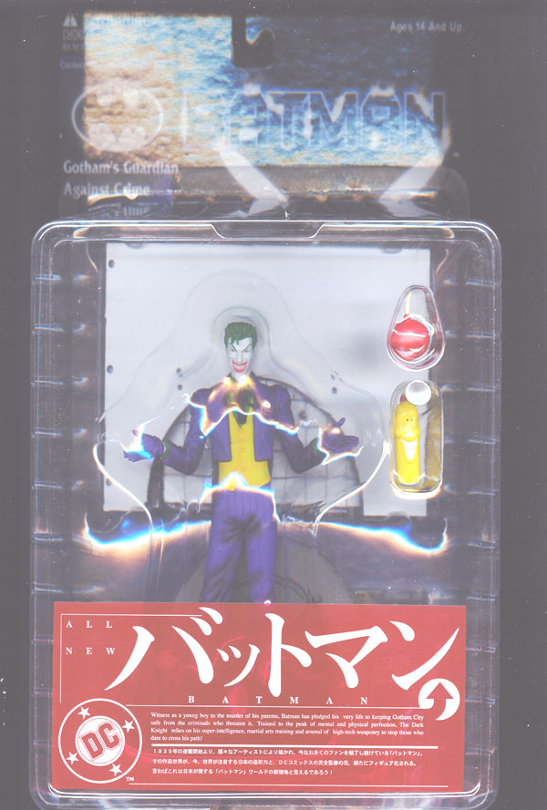 japanesejokerfigure01.jpg