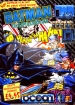 Batman: The Caped Crusader (UK)