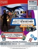 The Batman Sweepstakes (Cartoon Network)