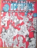 Amazing World of DC Comics Vol. 3 #13